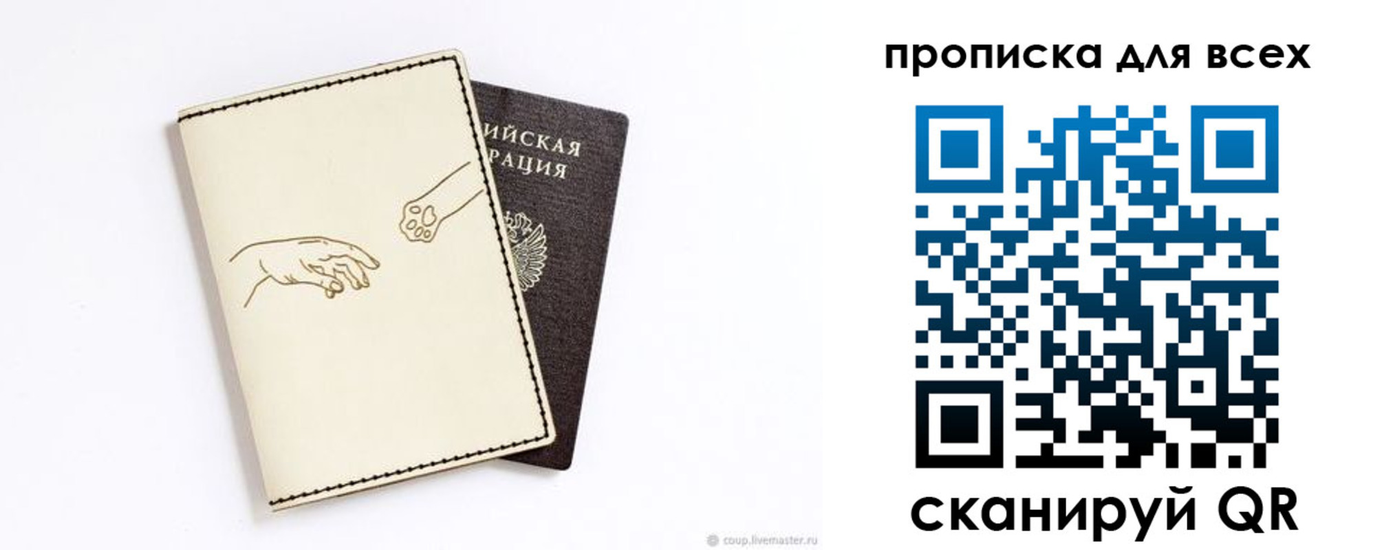 регистрация для дет. сада в Нурлате