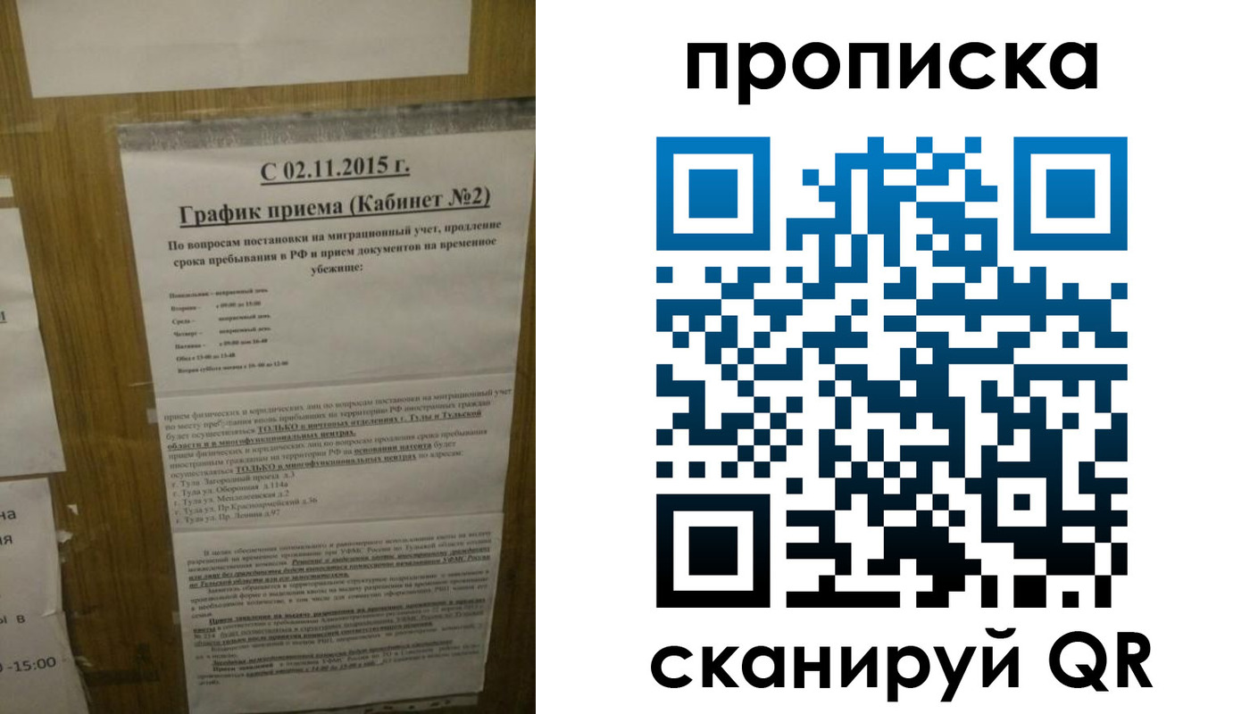 регистрация в Нурлате