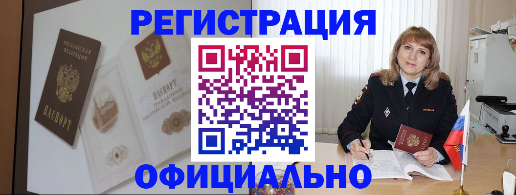 регистрация для дет. сада в Нурлате
