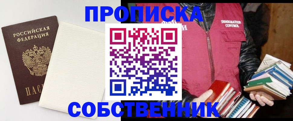 пропишу в квартире в Нурлате