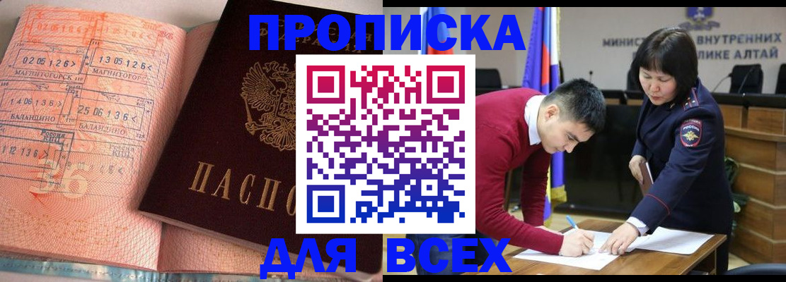 пропишу в квартире в Нурлате